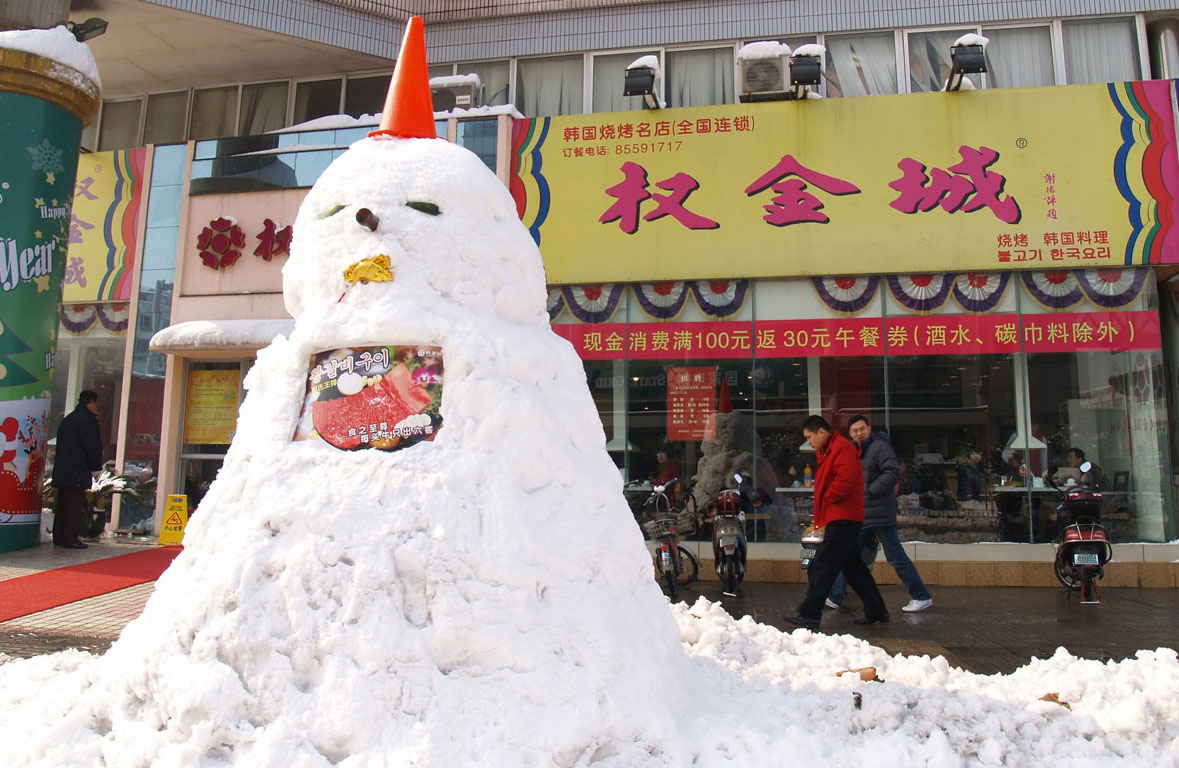 发现南通目前最大的雪人3米高