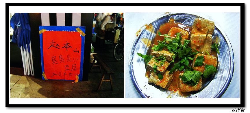 【馋嘴石斑鱼的幸福生活】