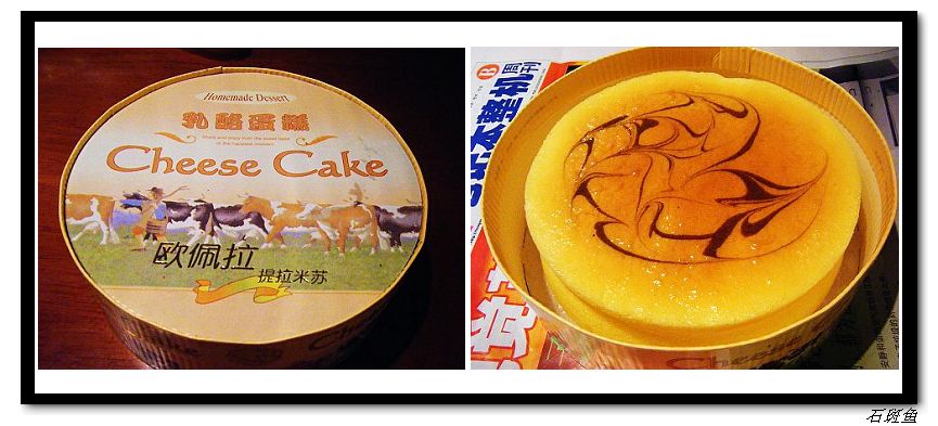 【馋嘴石斑鱼的幸福生活】