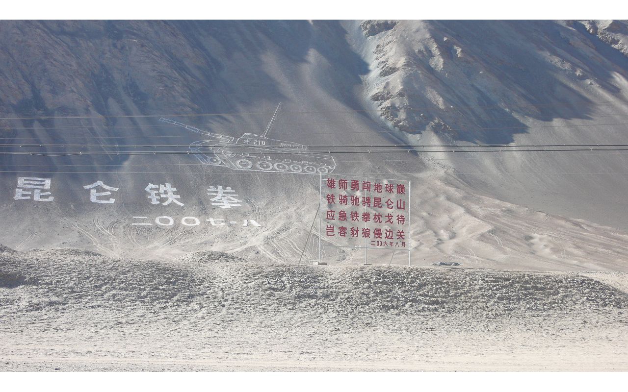 [原创]穿越西藏自驾游路途报导中--已更新翻越新疆界山大坂照片!~