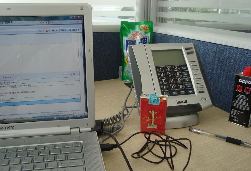 [求教]请问330是什么烟？