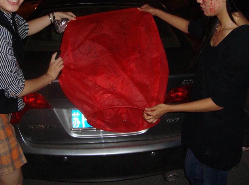 [贴图]我们的交杯酒和许愿灯