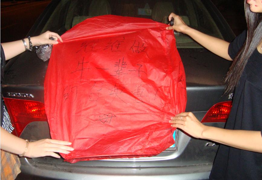 [贴图]我们的交杯酒和许愿灯