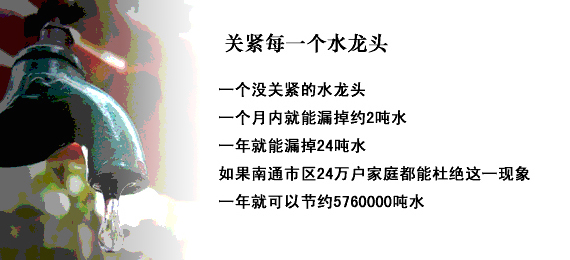 人人一小步，地球一大步（10月14日新加图片）
