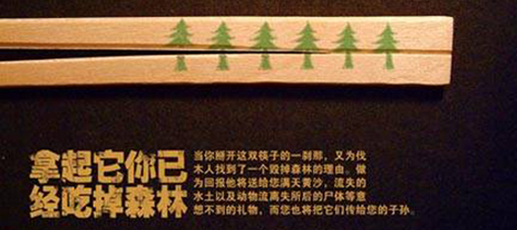 人人一小步，地球一大步（10月14日新加图片）