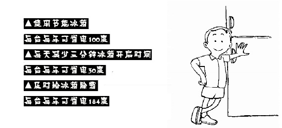 人人一小步，地球一大步（10月14日新加图片）