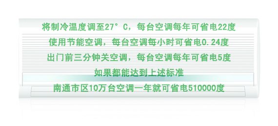 人人一小步，地球一大步（10月14日新加图片）