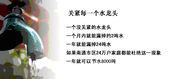 人人一小步，地球一大步（10月14日新加图片）