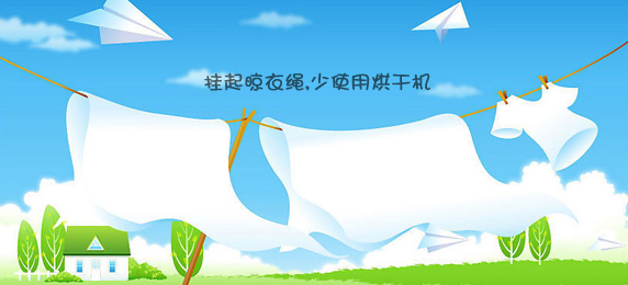 人人一小步，地球一大步（数据错误，已更正，详情见48楼）