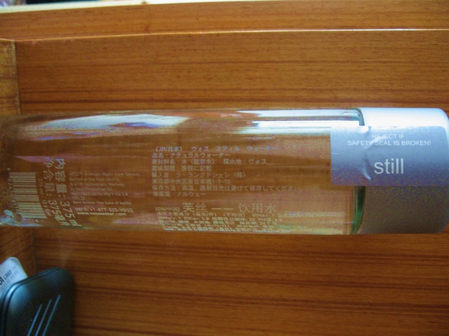 带回来一瓶仙水