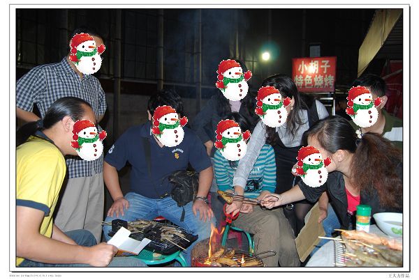 『崇川国美食协会最新纪实』和小胡子烧烤PK到底