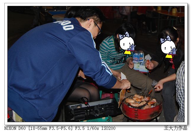 『崇川国美食协会最新纪实』和小胡子烧烤PK到底