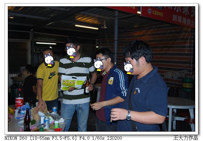 『崇川国美食协会最新纪实』和小胡子烧烤PK到底