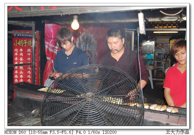 『崇川国美食协会最新纪实』和小胡子烧烤PK到底