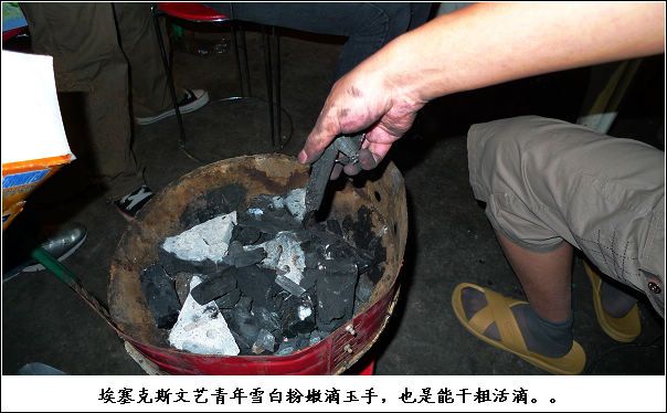 『崇川国美食协会最新纪实』和小胡子烧烤PK到底