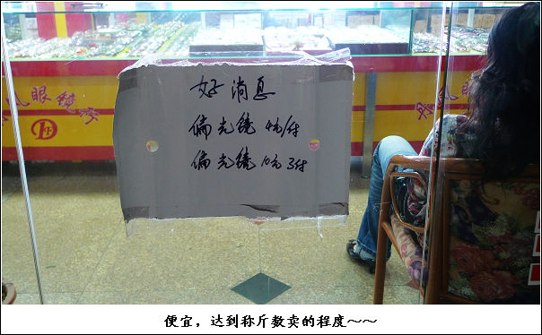 『镇江PAPAGO』丹阳锅盖面分号～～