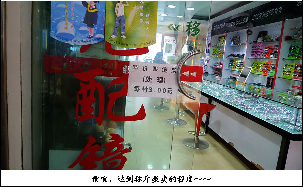 『镇江PAPAGO』丹阳锅盖面分号～～