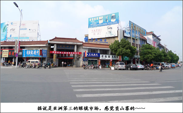 『镇江PAPAGO』丹阳锅盖面分号～～