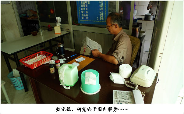 『镇江PAPAGO』丹阳锅盖面分号～～