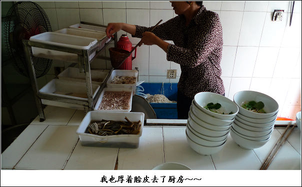 『镇江PAPAGO』丹阳锅盖面分号～～