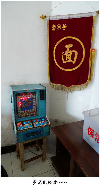 『镇江PAPAGO』丹阳锅盖面分号～～