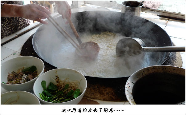 『镇江PAPAGO』丹阳锅盖面分号～～