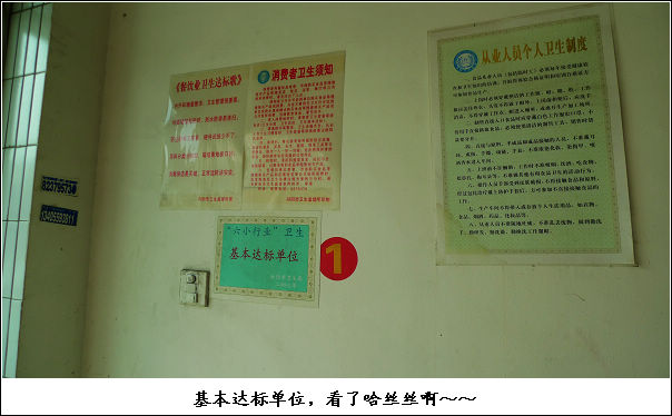 『镇江PAPAGO』丹阳锅盖面分号～～