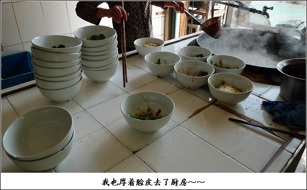 『镇江PAPAGO』丹阳锅盖面分号～～