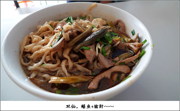 『镇江PAPAGO』丹阳锅盖面分号～～