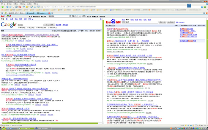 【Google&Baidu一起搜】平时搜索引擎用的比较多的进！