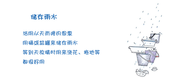 人人一小步，地球一大步（10月29日新加图片）