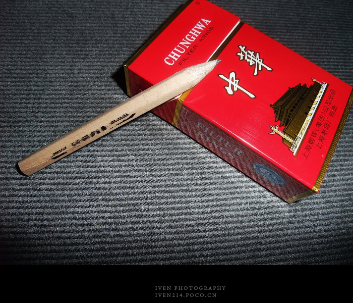 [原创]红中华和荧光灯