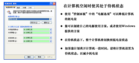 人人一小步，地球一大步（10月6日新加图片）