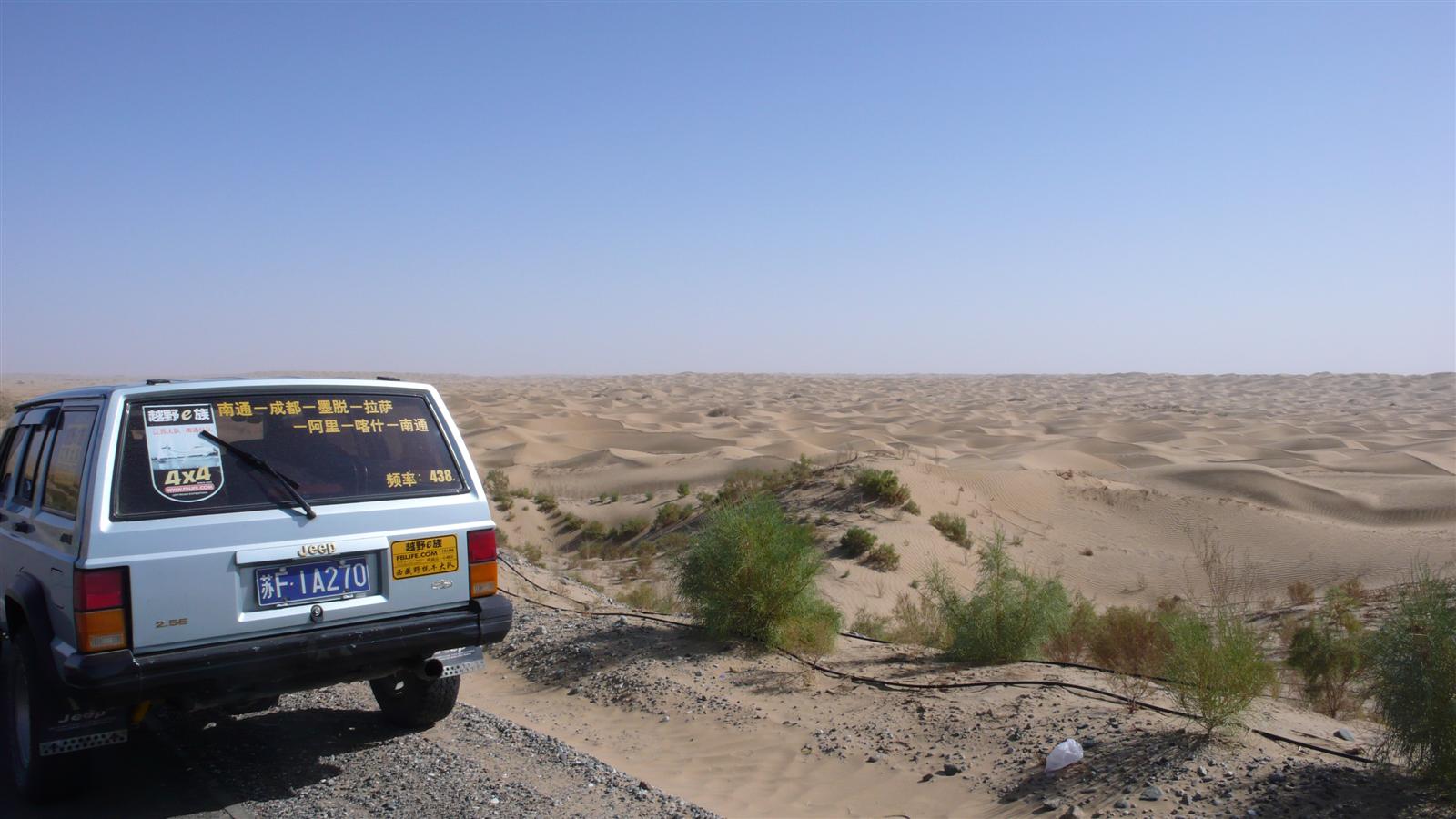 [原创]穿越西藏自驾游路途报导中--已更新翻越新疆界山大坂照片!~