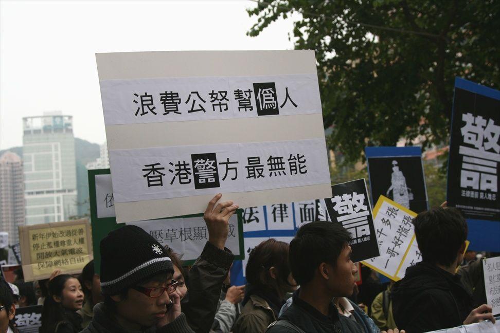 『实况转播』不满“港警”处理问题大小眼，上街半日游。。