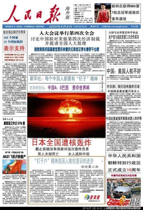 在陈冠希套图里意外发现了一张很好很强大的图片，分享！