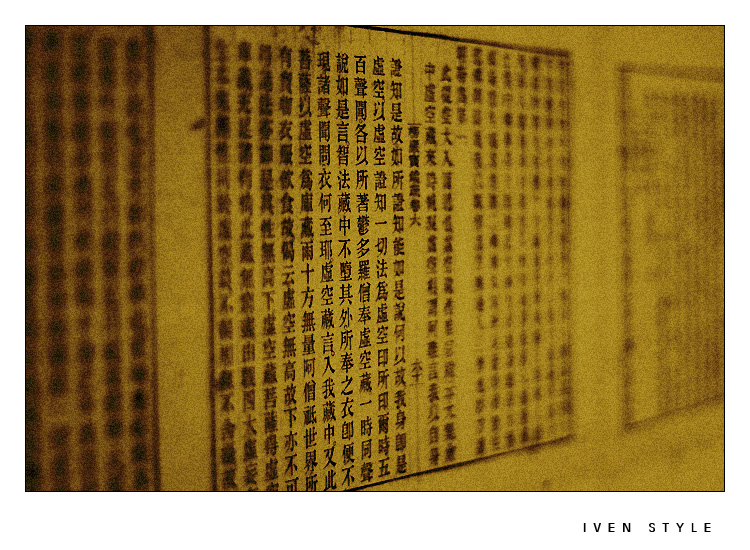 [原创][Iven Style]钱塘人家