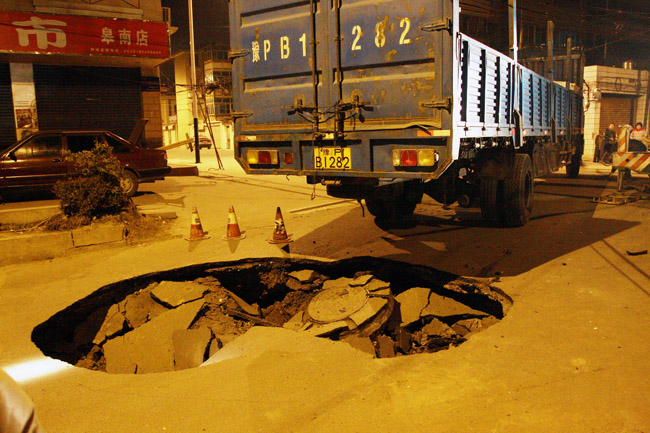 ~~~地表面塌陷---豆渣工程何时了?~~~