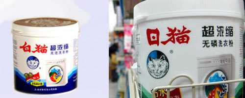 【如此造假，实在是牛！！要小心！！】