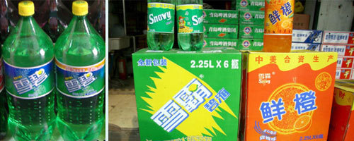 【如此造假，实在是牛！！要小心！！】