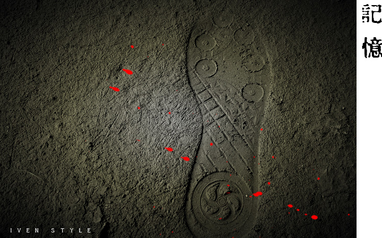 [原创][Iven Style]記憶