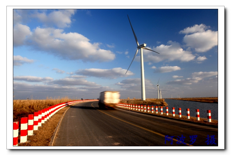 [原创]大风车----启东龙源风电场