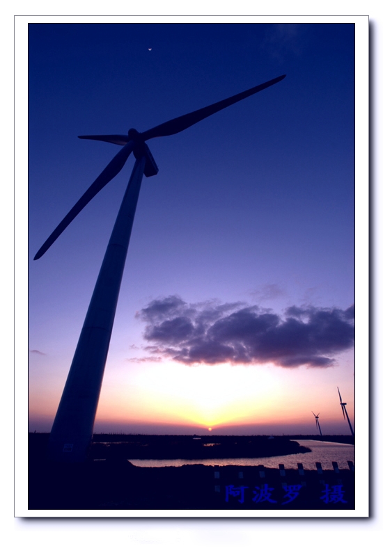 [原创]大风车----启东龙源风电场