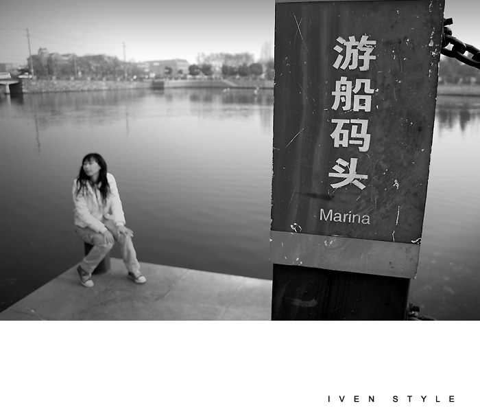 [原创][Iven Style]心●荡漾