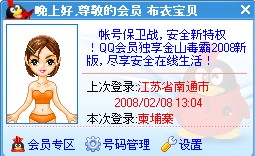 2008春节越南柬埔寨自助背包行（第三页更新）