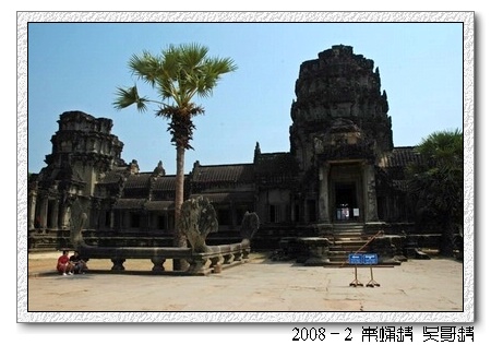 2008春节越南柬埔寨自助背包行（第三页更新）