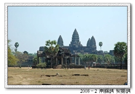2008春节越南柬埔寨自助背包行（第三页更新）
