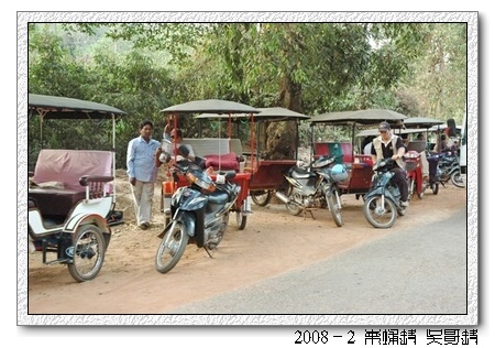 2008春节越南柬埔寨自助背包行（第三页更新）