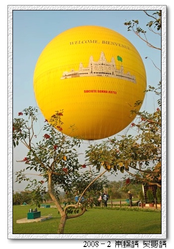 2008春节越南柬埔寨自助背包行（第三页更新）