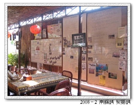 2008春节越南柬埔寨自助背包行（第三页更新）